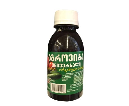 Humic-organic fertilizer Agrovita Universal 0.1 l