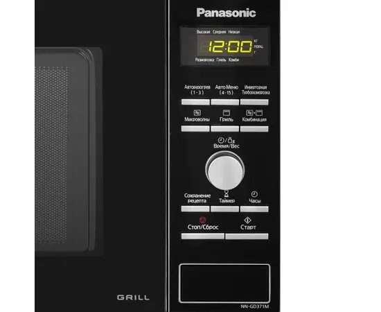 Микроволновая инверторная печь Panasonic NN-GD371MZPE