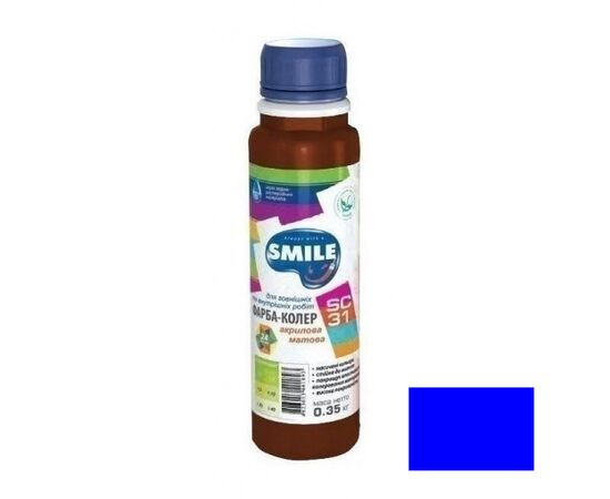 Краска-колер Smile SC-31 синий 0.35 кг