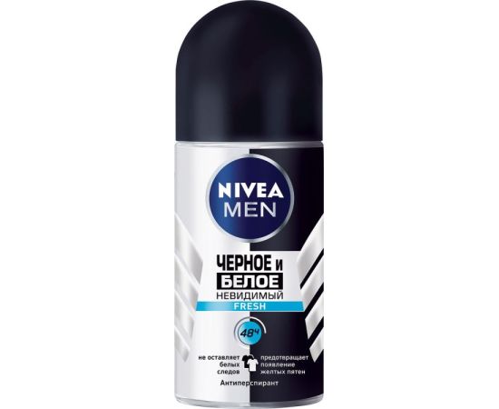 Шариковый дезодорант для мужчин Nivea Fresh 50 мл