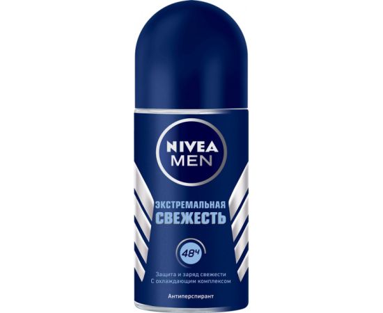 Шариковый дезодорант для мужчин Nivea Cool Extreme freshness 50 мл