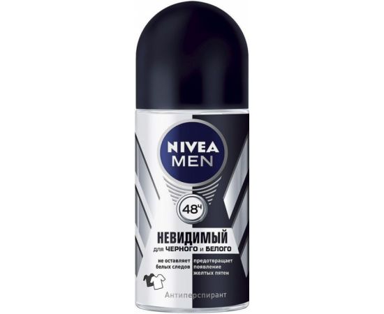 Шариковый дезодорант для мужчин Nivea Invisible Power 50 мл