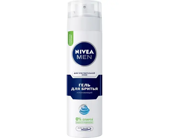 Shaving gel Nivea for sensitive skin 200 ml