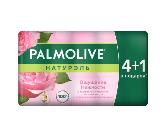 Туалетное мыло мультипак ощущение нежности, роза и молочко Palmolive 5X70 г 4+1