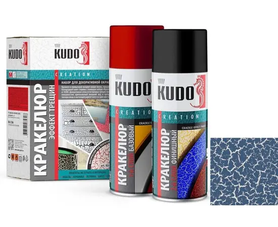 Набор эмалей кракелюр, эффект трещин Kudo KU-C105 синий по серебру 2x520 мл