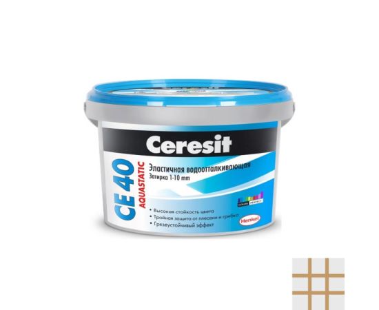 Затирка Ceresit Aquastatic CE 40 2 кг карамель