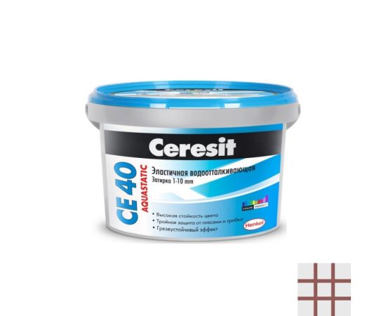 Затирка Ceresit Aquastatic CE 40 2 кг какао