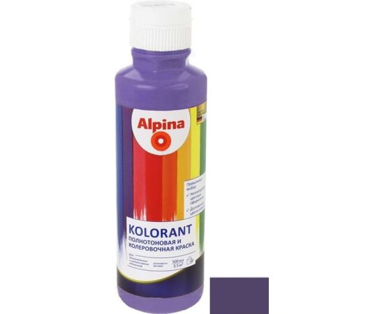 საღებარი Alpina Kolorant 500 მლ იისფერი 651928