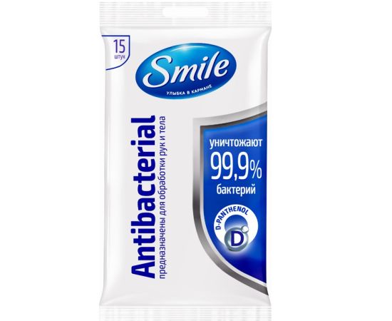 Wet wipes Smile antibacterial 15 pcs