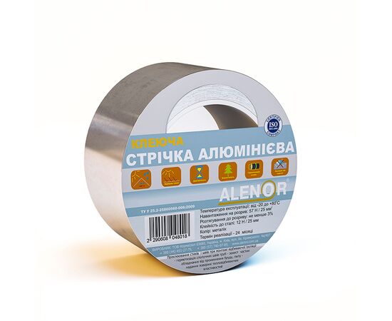 Лента клейкая алюминиевая Alenor SAL 10 50 мм 10 м