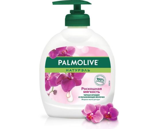 Liquid soap luxury soft extract of black orchid Palmolive 300 ml