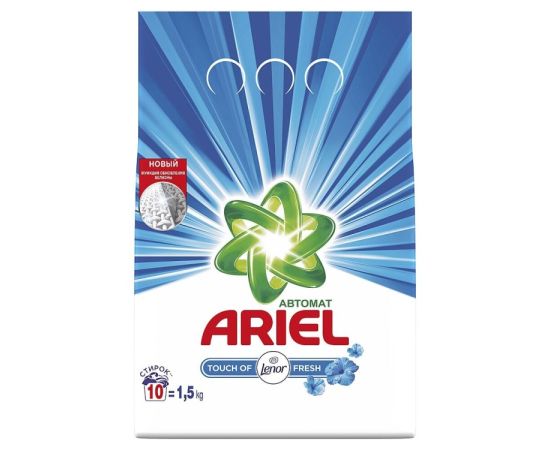 Washing powder Ariel 1.5 kg