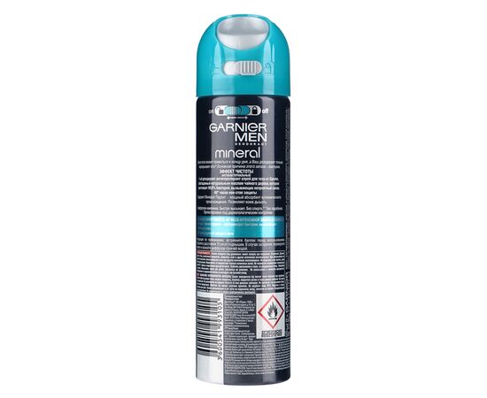 Дезодорант-спрей Garnier Men Mineral 150 мл