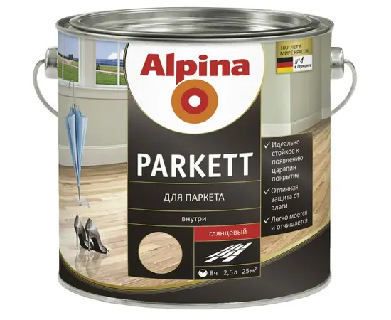 Лак для паркета Alpina Parkettlack глянцевый 2,5 л