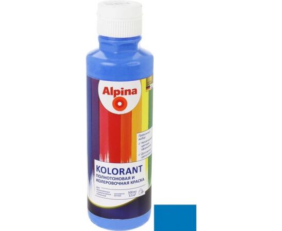 საღებარი Alpina Kolorant 500 მლ ლურჯი 651922