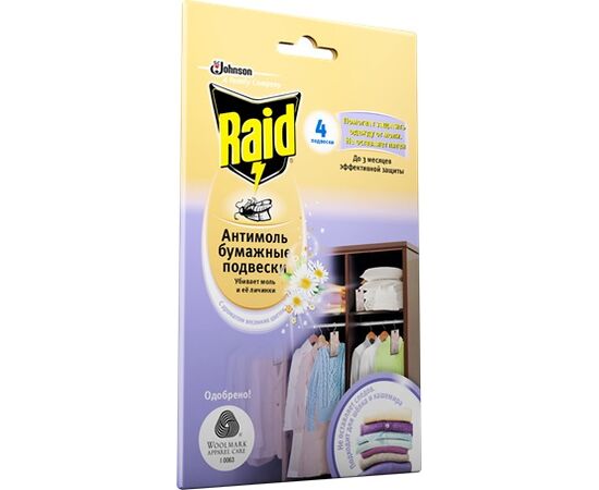 Anti-moth paper pendants Raid 4 pcs