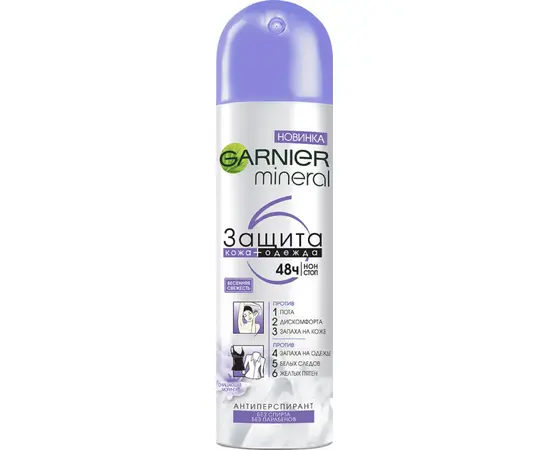 Дезодорант-спрей Garnier Mineral весенняя свежесть 150 мл