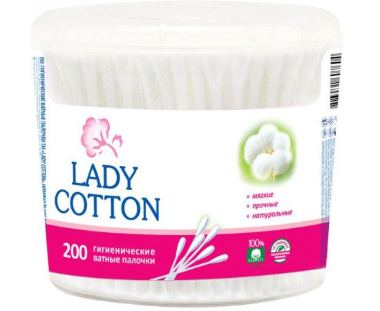 Cotton sticks hygienic Lady Cotton 200 pcs