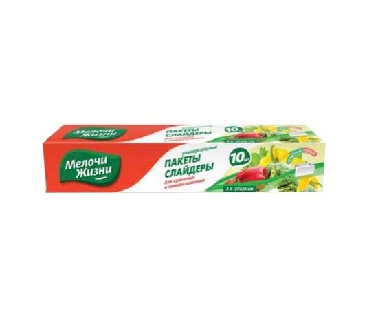 Storage bag on ZIP Melochi zhizni 3 l 10 pcs