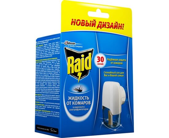 Electric fumigator complete with liquid for 30 nights Raid