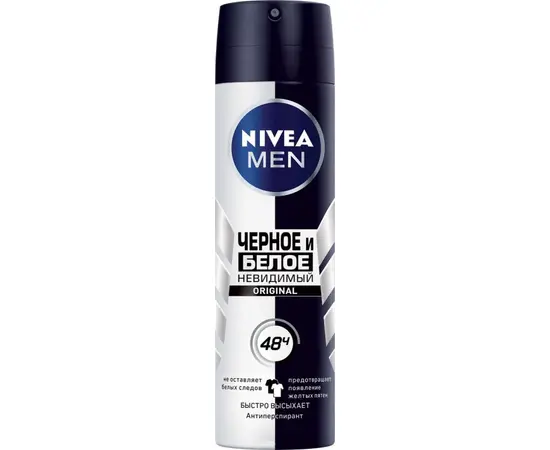 Дезодорант-спрей Nivea Men Invisible Power 150 мл