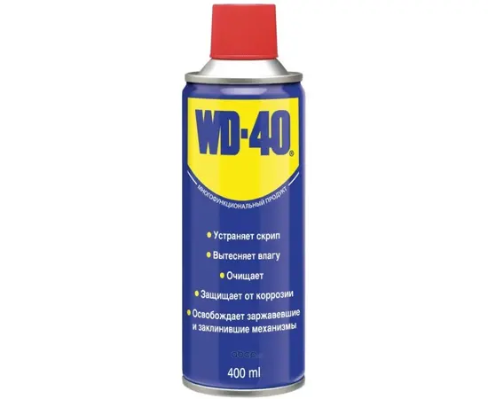 Multipurpose spray WD-40 400 ml