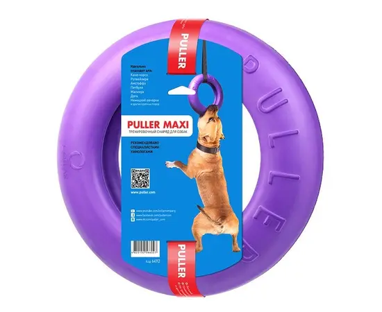 Training equipment Collar Puller Maxi 30 cm