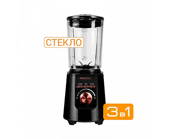 Блендер Redmond RSB-CBM3400 1200W -2000W