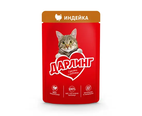Wet cat food Darling turkey meat 75g