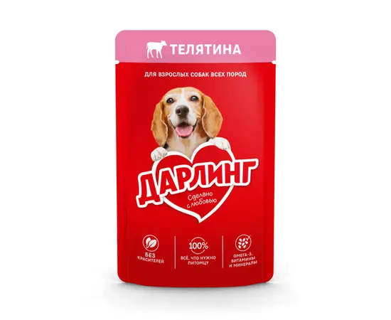 Wet dog food Darling veal 75g
