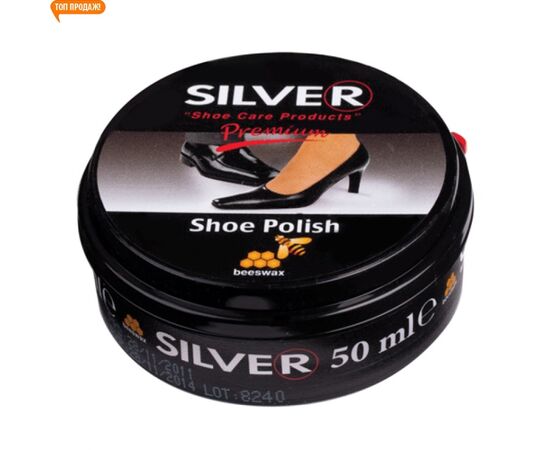 გამაპრიალებელი Silver 50 მლ შავი