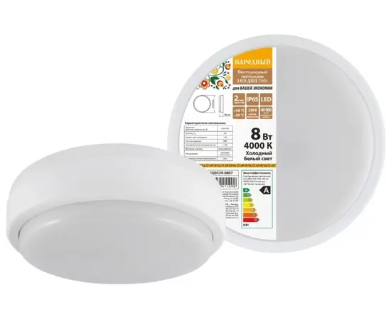Светодиодный светильник TDM SQ0329-0807 IP65 4000K 8W