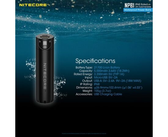Пауэрбанк Nitecore 5000mAh NPB1