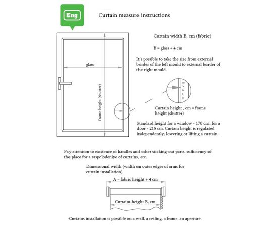 Curtain DELFA СРШ-01М-2315