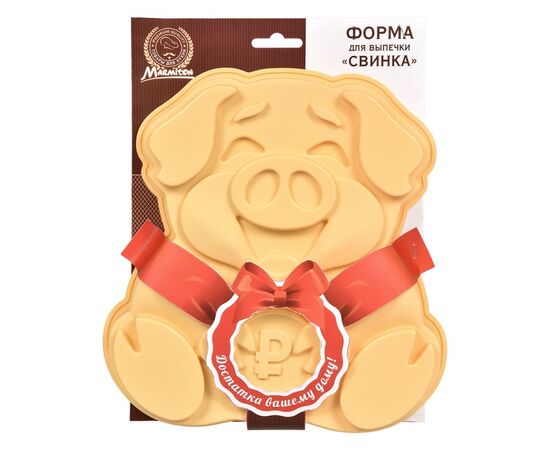 Silicone mold for baking Marmiton "Piggy" 23x24x4 cm