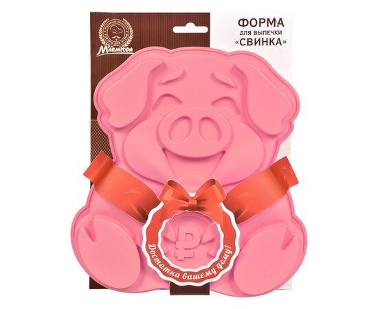 Silicone mold for baking Marmiton "Piggy" 23x24x4 cm