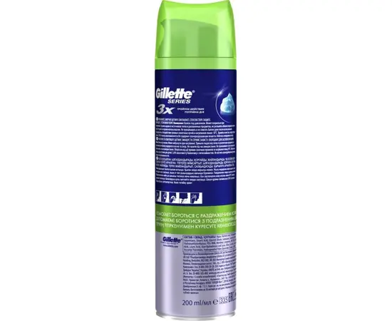 Shaving gel Gillette Series Sensitive Skin 200 ml