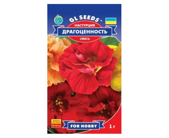 თესლი დედოფლის ყვავილის GL Seeds ძვირფასი ქვა 1გ