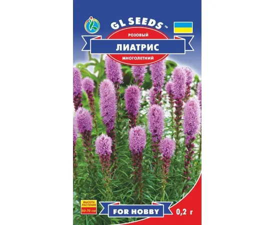 Семена Лиатрис GL Seeds Розовый, 0,2 г