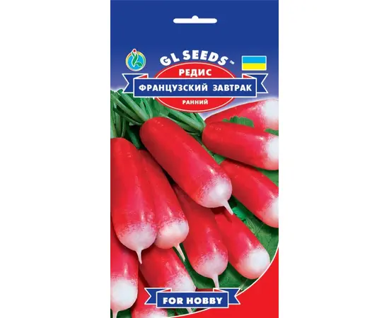 ბოლოკის თესლი GL Seeds ფრანგული საუზმე 3 გ.