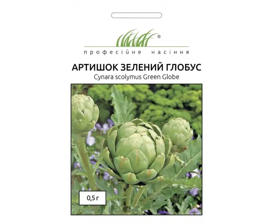Семена артишок Elitsort Seeds зеленый глобус 0,5 г
