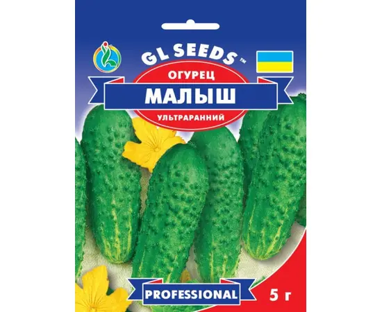 კიტრის თესლი  GL SEEDS Malish 5 გრ