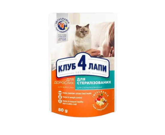 Желе 4 Paws для стерильных кошек 80г
