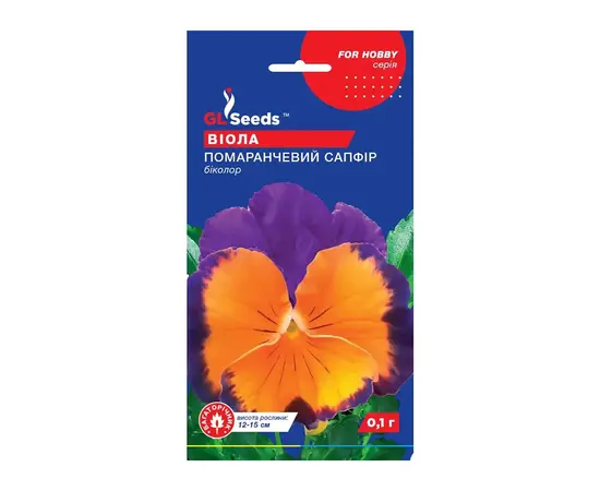 ვიოლას თესლი "GL Seeds" 0.1 გ