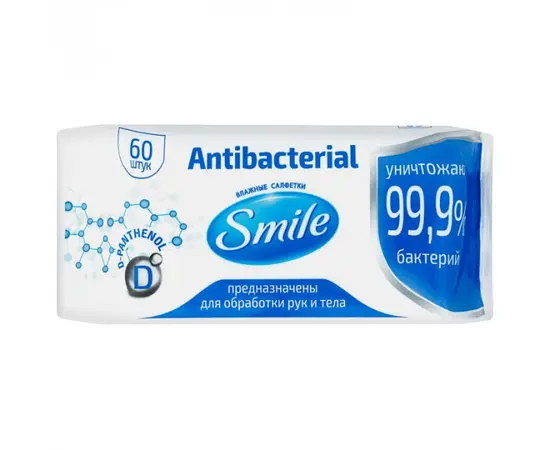 Влажные салфетки Smile антибактериальные 60 шт