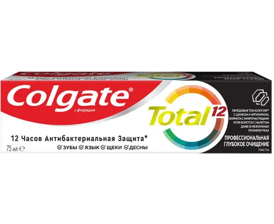 კბილის პასტა Colgate Total Charcoal 75 მლ