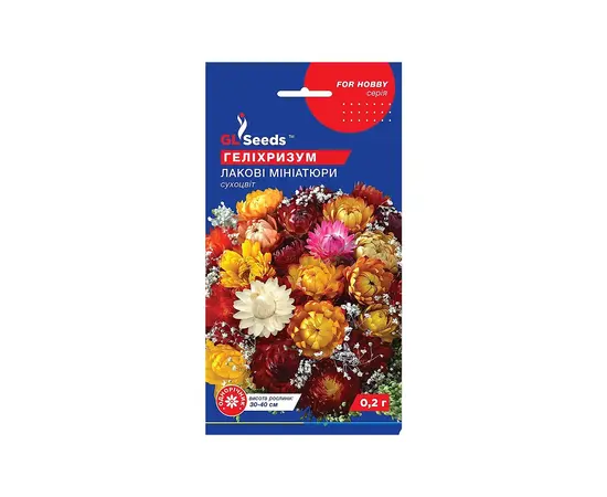 Семена гелихризум GL Seeds 0,2 г