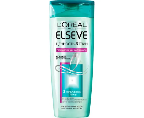 Shampoo Elseve 3 clay for oily hair 250 ml