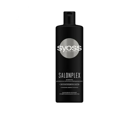 Shampoo Syoss Salonplex 450 ml