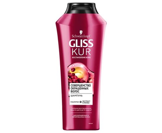 შამპუნი Schwarzkopf Gliss Kur შეღებილი თმისთვის 400 მლ